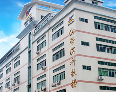 深圳市金海滨光电科技有限公司