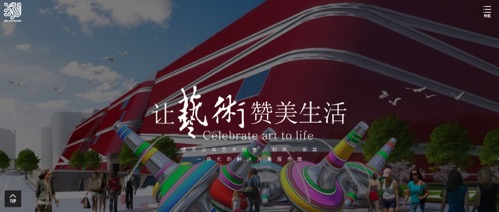 深圳广美雕塑壁画艺术股份有限公司