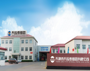 天津市天应泰钢管有限公司