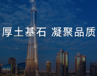奎山实业集团有限公司