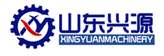 山东兴源机械有限公司
