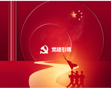 陕西交通控股集团有限公司