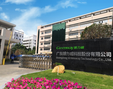 广东博力威科技股份有限公司