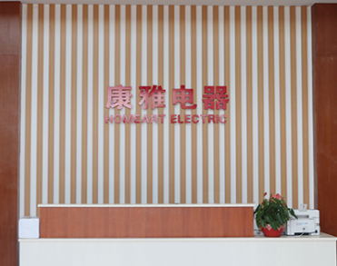 佛山市顺德区康雅电器有限公司