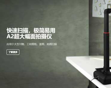 北京麦哲科技有限公司