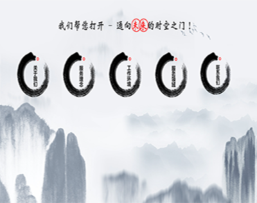 浙江省城乡规划设计研究院