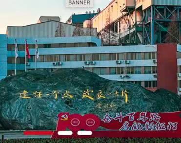 新力能源开发有限公司