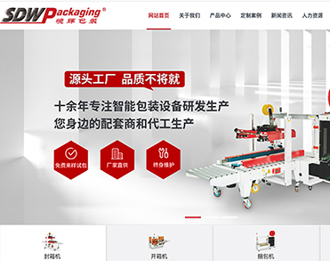 深圳晓辉包装技术有限公司