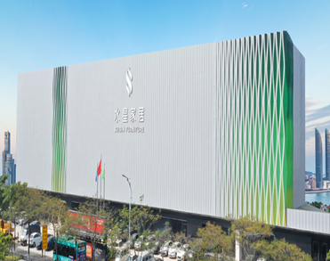 上海水星家具有限公司