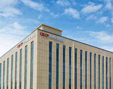 河北中电信普智能科技有限公司