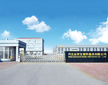 河北金得宝磨料磨具有限公司