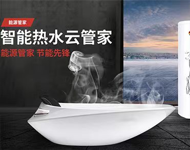 深圳市嘉普通太阳能股份有限公司