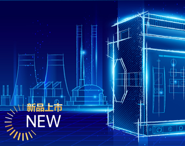 江苏银泰电气股份有限公司