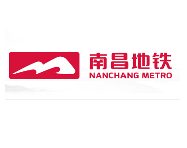 南昌轨道交通集团有限公司