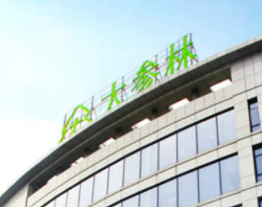  大参林医药集团股份有限公司