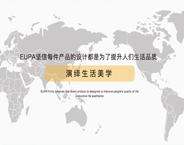 厦门灿坤实业股份有限公司
