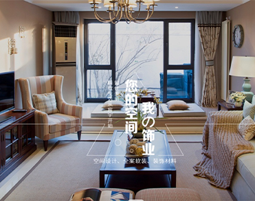 北京宸宇骐骥空间设计有限公司