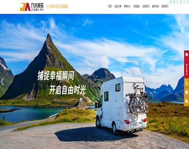 河北大骋专用汽车有限公司