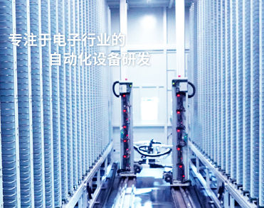 厦门市未来亚特科技有限公司