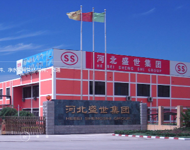 河北盛世机械工具集团有限公司