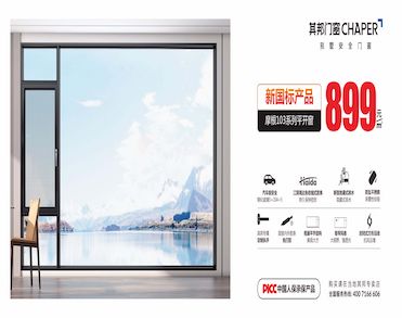 佛山市其邦家居科技有限公司