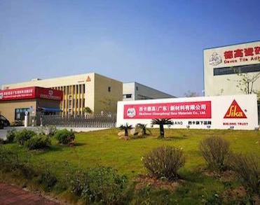 德高（广州）建材有限公司