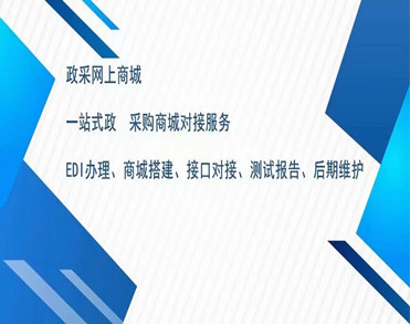 沧州市理想办公设备有限公司