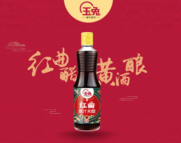 山东玉兔食品股份有限公司