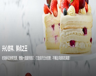 重庆真不赖食品有限公司