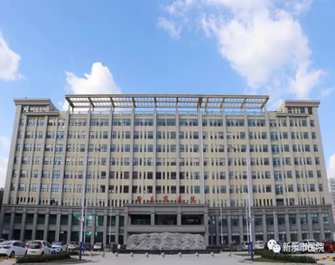 新乐市医院