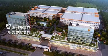 广东领益智造股份有限公司