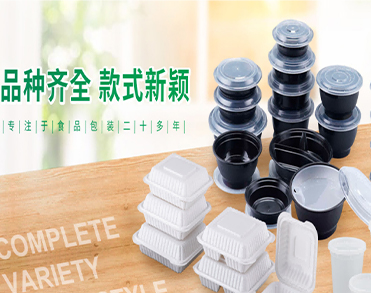 台山市长江塑料制品有限公司