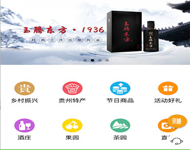 贵州腾格志佳文化传播有限公司