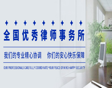 贵州北斗星律师事务所