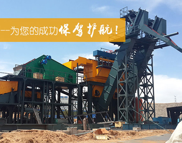 山东鑫佳重工科技有限公司