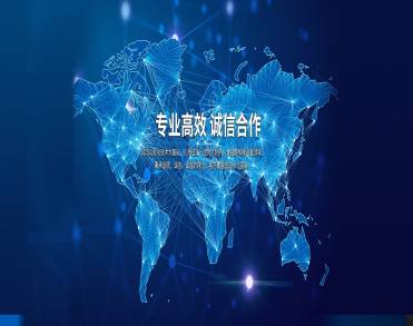 浙江天富科技有限公司