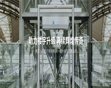 绍兴宏利电梯有限公司