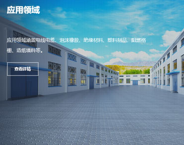 淄博蒂普斯新材料科技有限公司