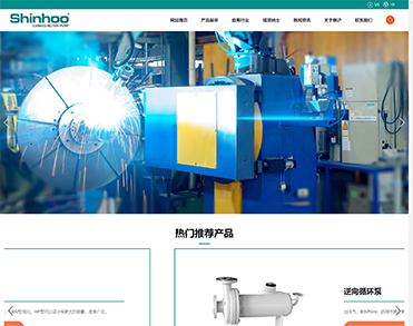 合肥新沪屏蔽泵有限公司