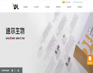 珠海迪尔生物工程股份有限公司