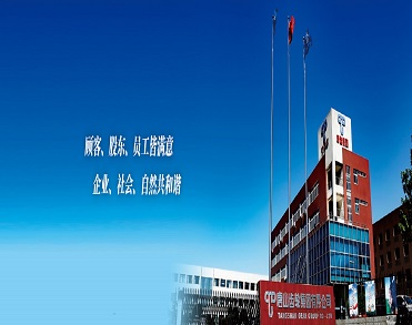唐山齿轮集团有限公司