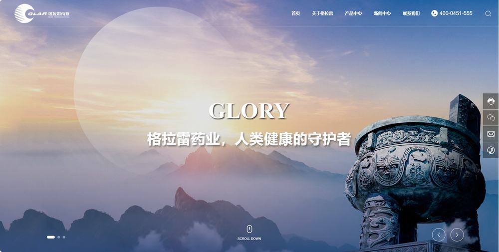 格拉雷药业
