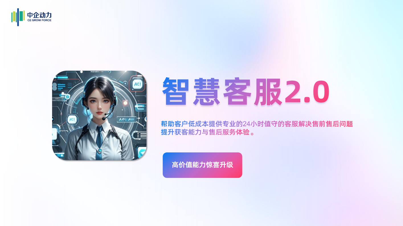 从“响应迟缓”到“即时满足”的服务体验革命