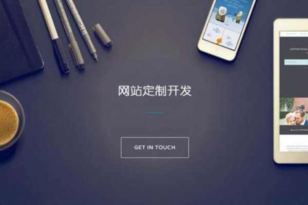 外贸网站建设推广公司