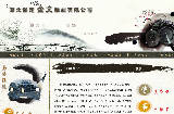 河北保定金文雕刻有限公司