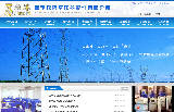 保定天威松塔变压器配件有限公司