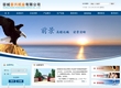 容城容兴纸业有限公司