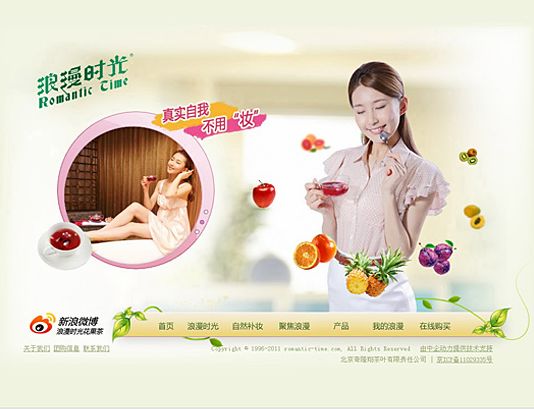 北京奇隆翔茶叶有限责任公司