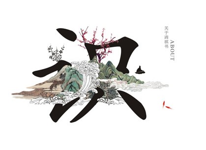 深圳市清祺书文化产业有限公司