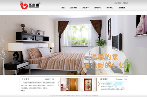 北京金瑞佳诚家具有限公司